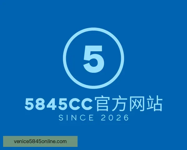 认识5845cc官方网站